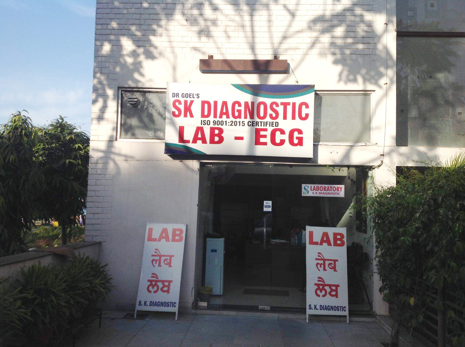 SK Diagnostic AN AUTOMATED CLINICAL LABORTATORY